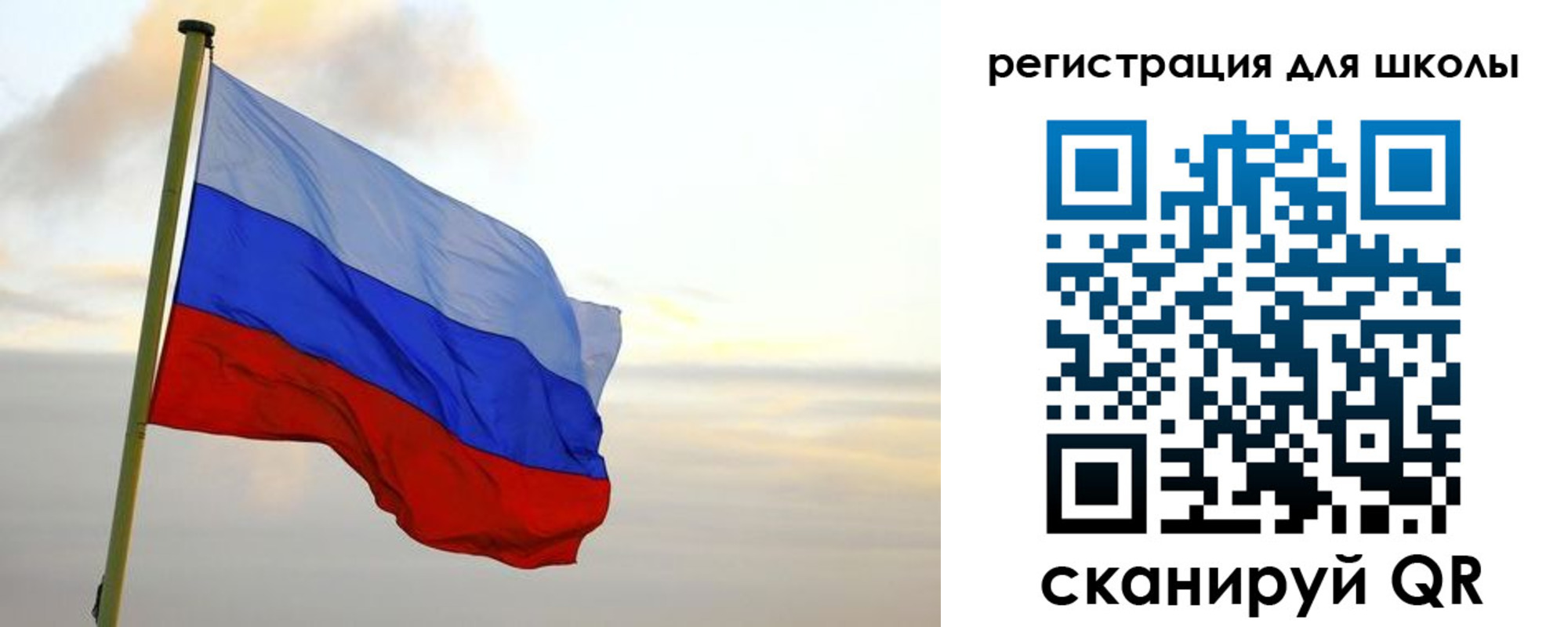 прописка для работы в Саяногорске